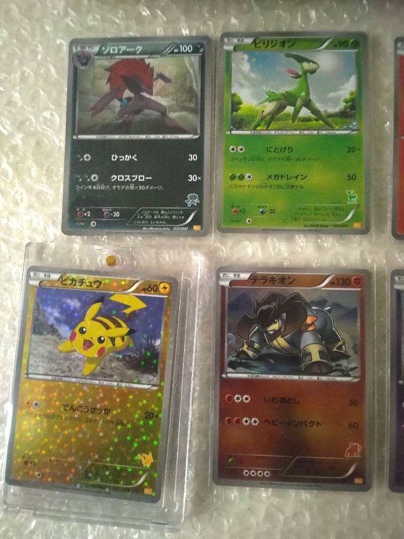 ✔ポケモンカード みんなの WAKU WAKU バトル【開封済み】