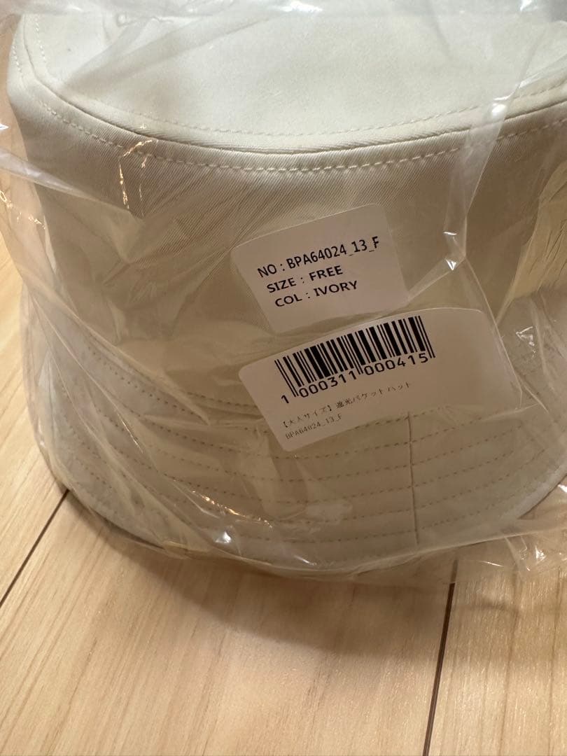 しいちゃん　遮光　帽子　バケットハット　ホワイト　バケハ