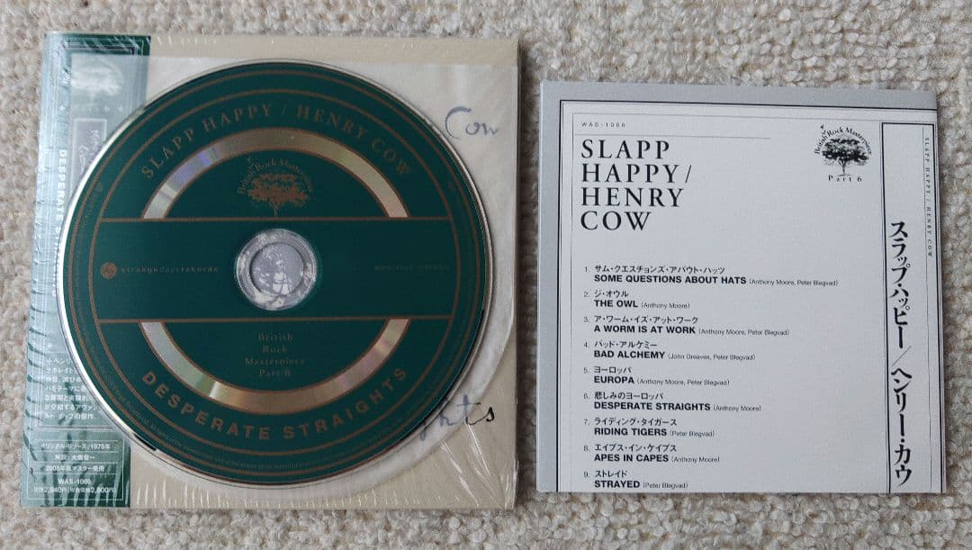 洋楽 Slapp Happy Henry Cow CD