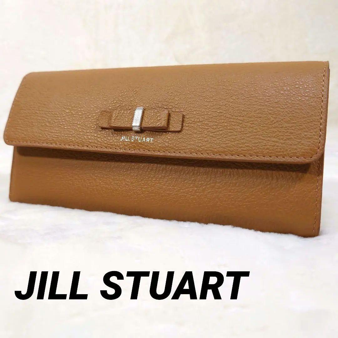 【極美品】JILL STUART キャメル レザー長財布 ラウンドファスナー