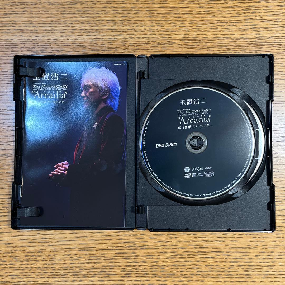 玉置浩二/35th ANNIVERSARY CONCERT SpecialDVD
