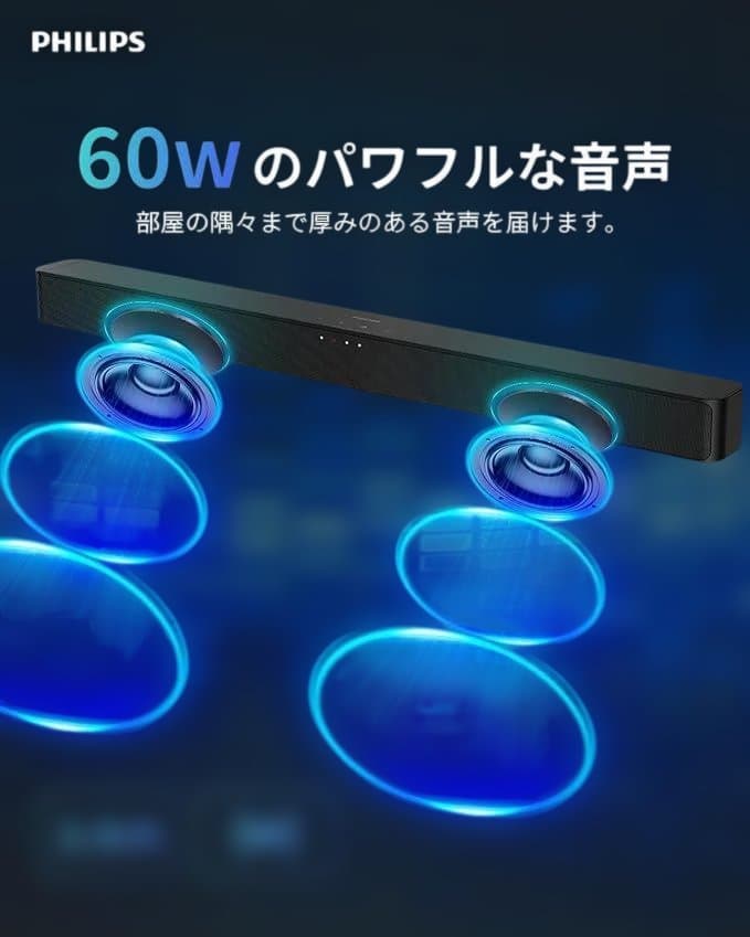 【新品】Philips サウンドバー TAB4000 Bluetooth5.4