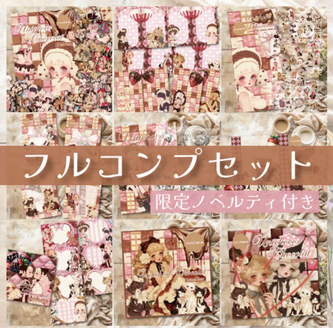 ルーちゃま様♡ありがとうございます♡