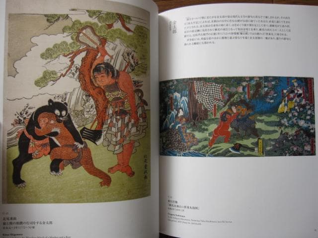 THE HEROES 刀剣×浮世絵　武者たちの物語