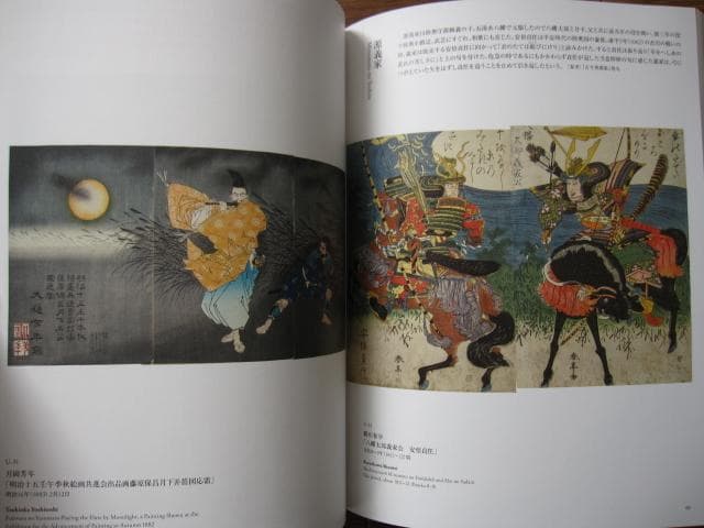 THE HEROES 刀剣×浮世絵　武者たちの物語