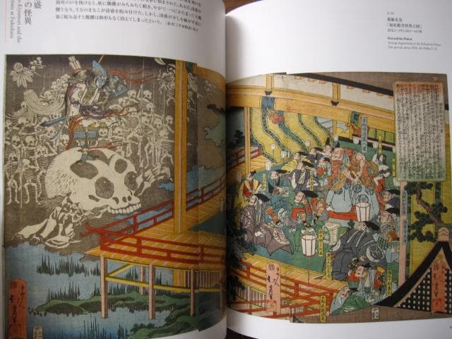 THE HEROES 刀剣×浮世絵　武者たちの物語