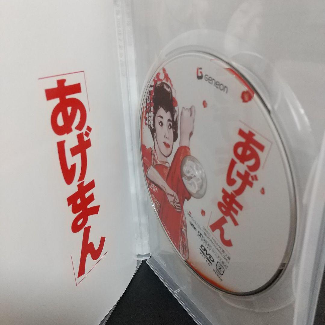 伊丹十三監督の名作DVD 10作品 セット