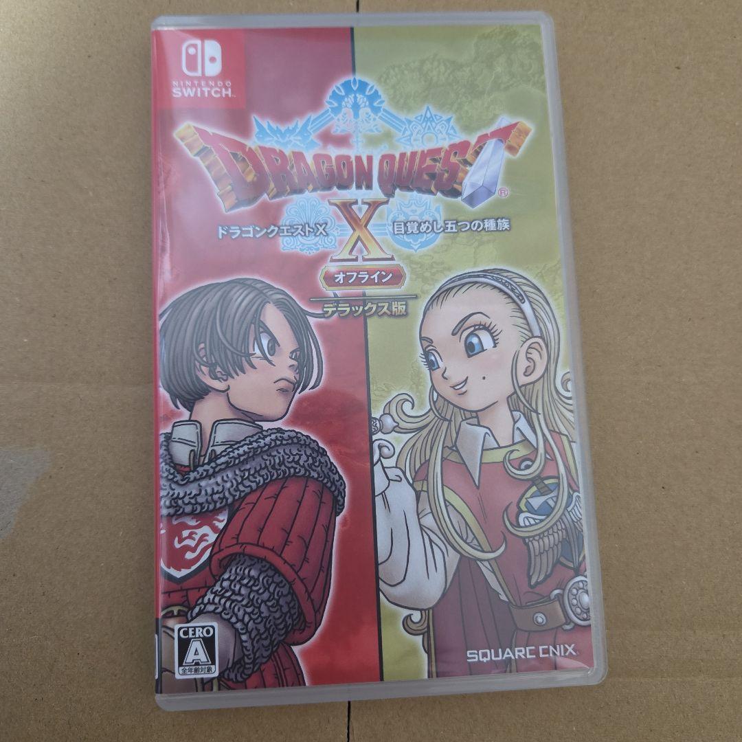 Switch ドラゴンクエストX 目覚めし五つの種族 オフライン デラックス版