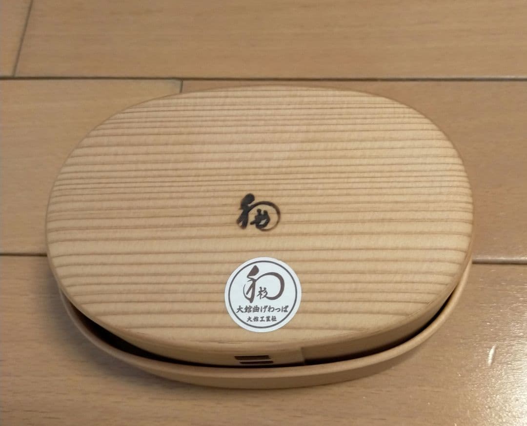 ＃大館曲げわっぱ ＃親子弁当（小）