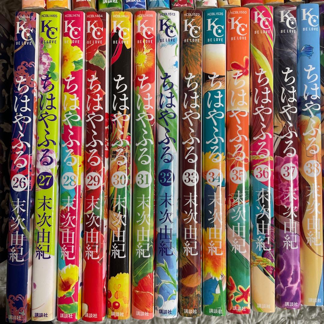 ちはやふる 全巻セット　1〜50巻セット