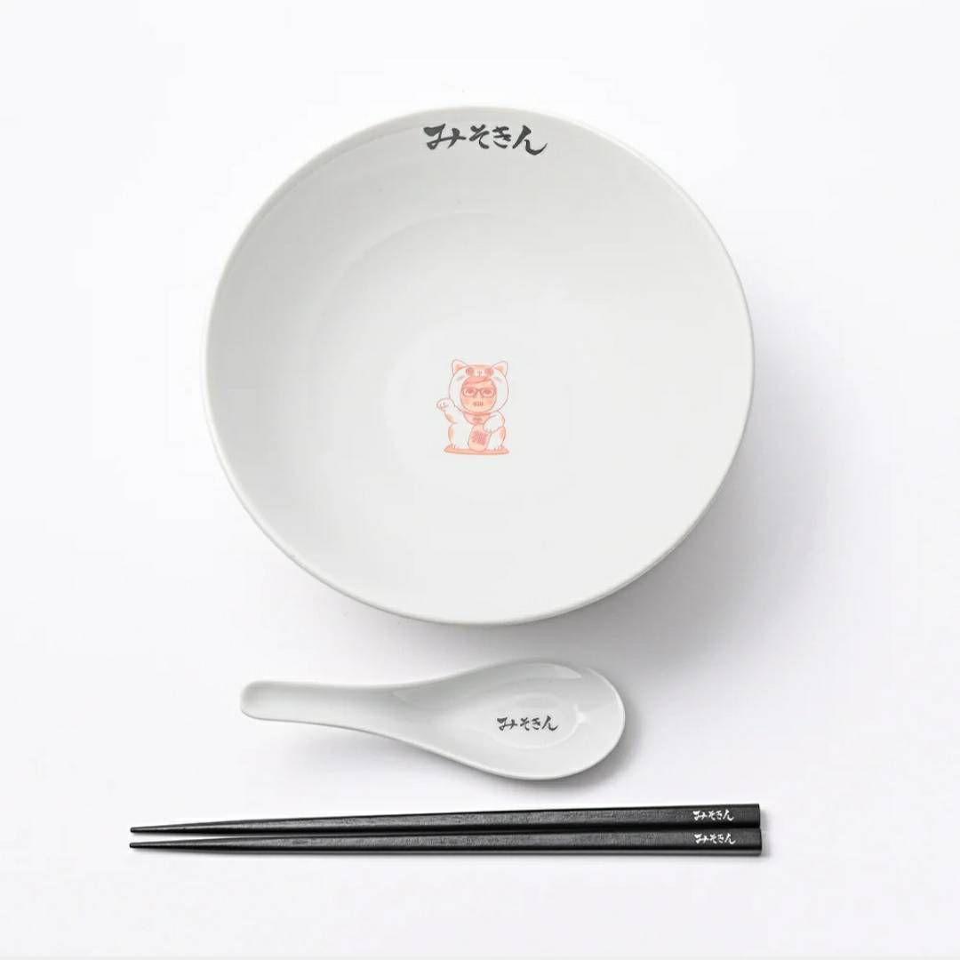 みそきんどんぶりセット