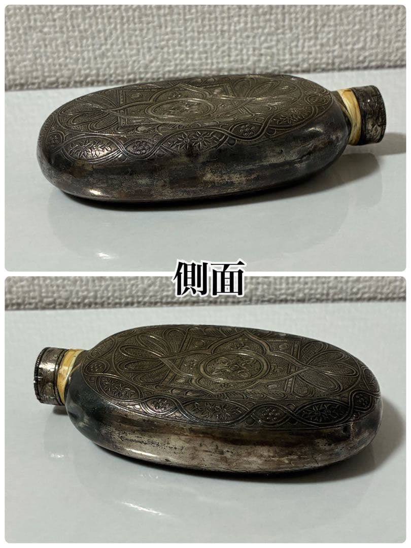 ヴィンテージ スキットル レトロ インテリア