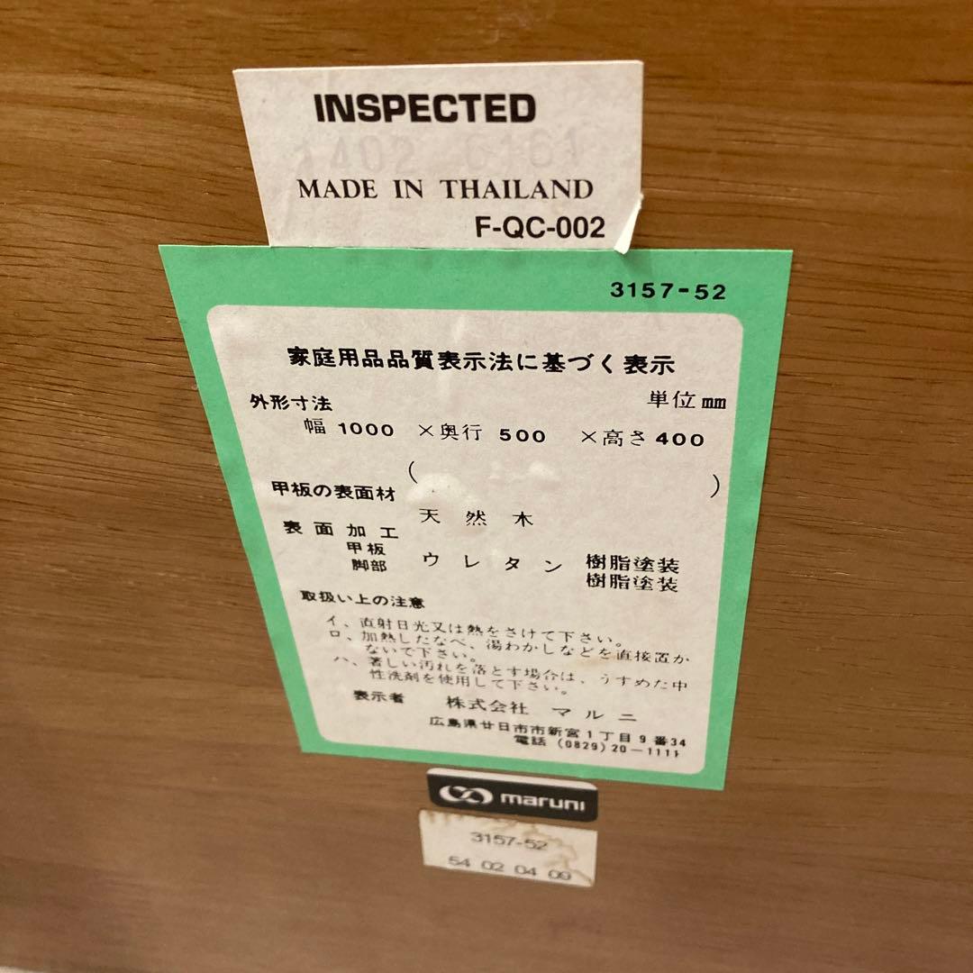 期間限定セール【美品】高級家具　楕円形　ローテーブル