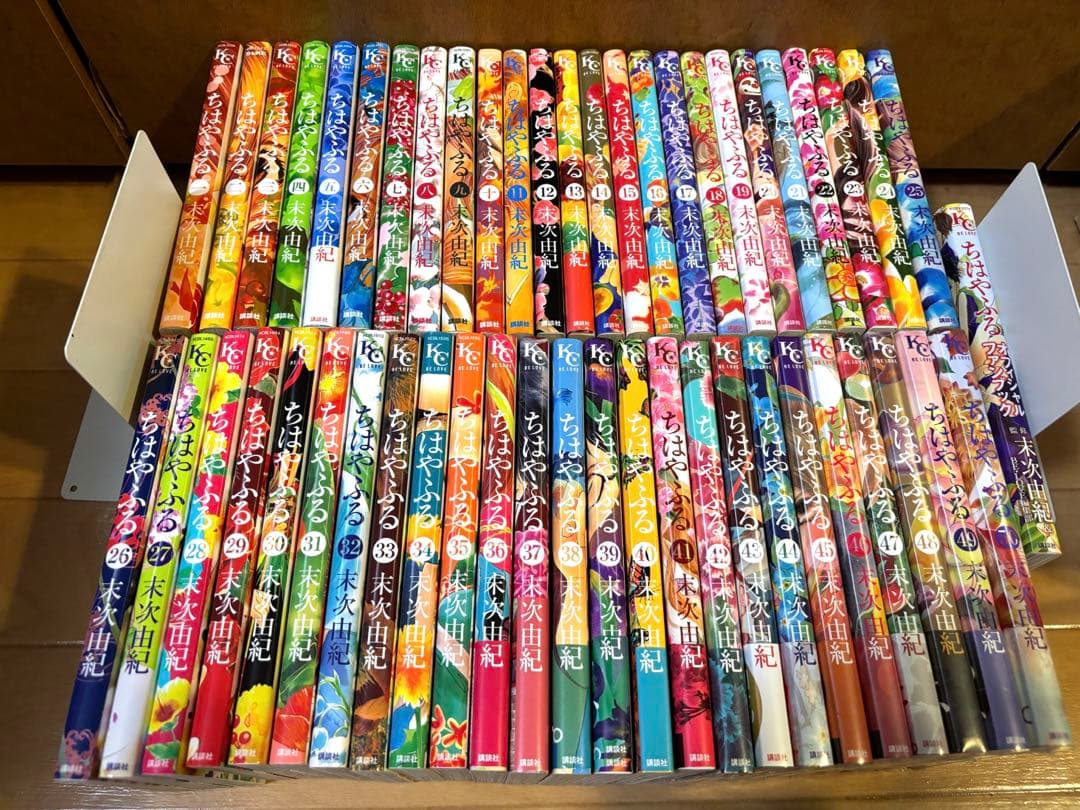 ちはやふる全巻＋ファンブック