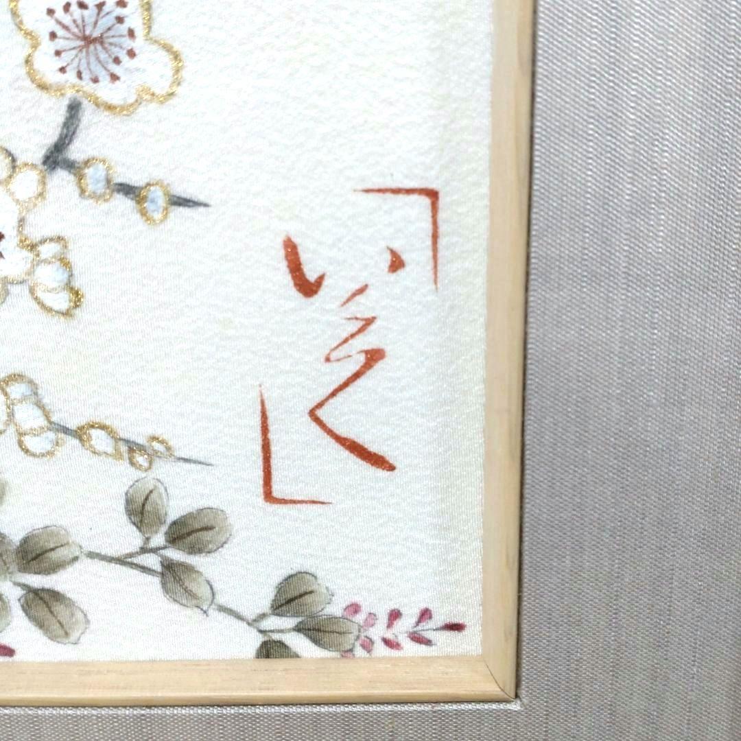 牡丹と花盛り