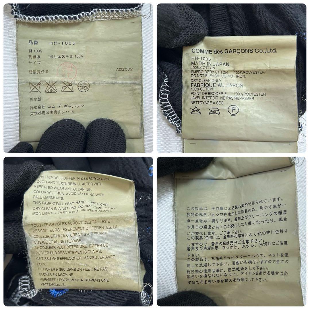 COMME des GARCONS HOMME 田中オム 刺繍 デザイン ロンT