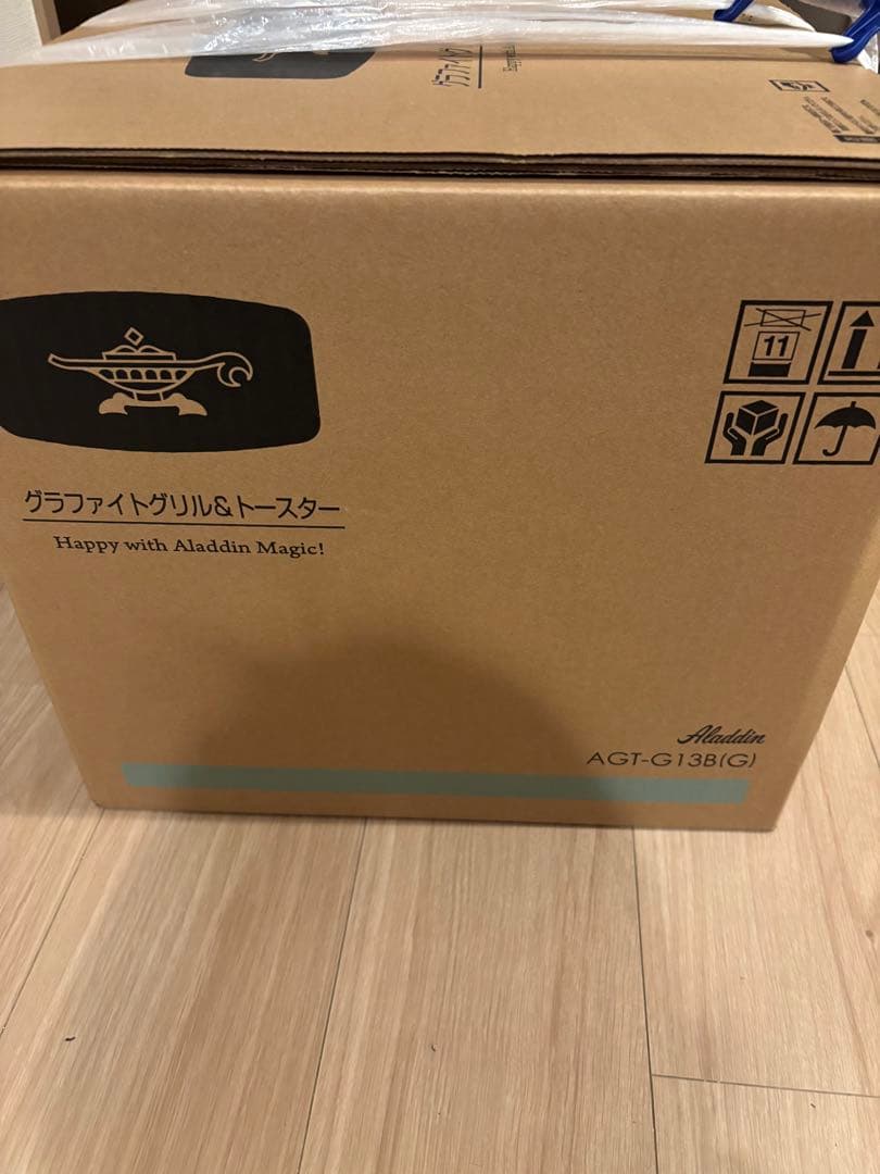 【新品未開封】アラジン グラファイトグリル＆トースター　４枚焼き　グリーン