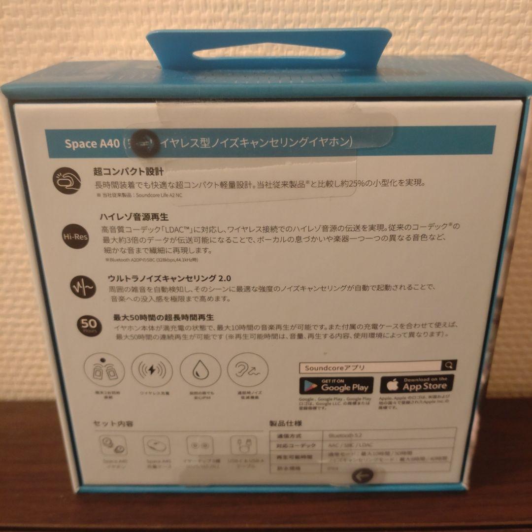 新品　Anker　soundcore Space A40 ワイヤレスイヤホン