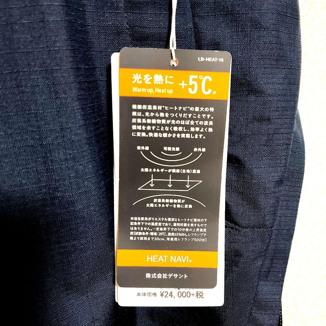 【村子】DESCENTE　スキーウエア