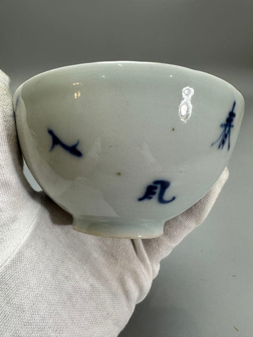 中国 古染付 梅絵 蓋碗 七件