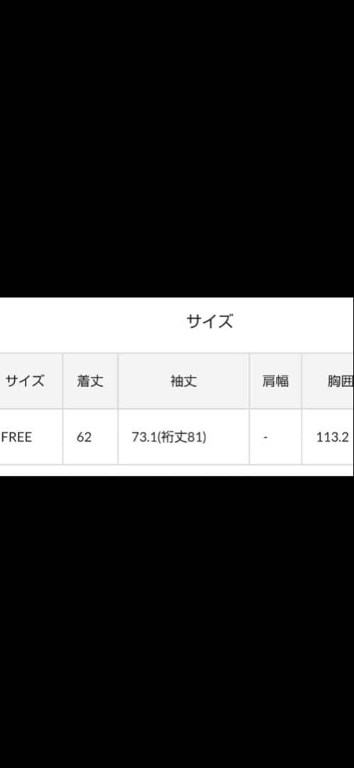 PUAL CE CIN アソート ツイードノーカラージャケット