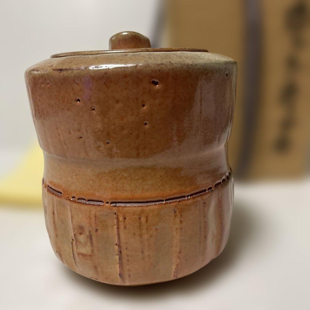 藤原敬介(恭助) 備前志野水指