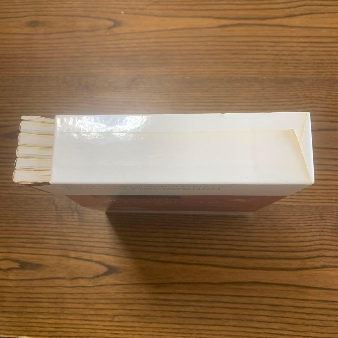 ボンディッドレストレーションII 歯科臨床のエキスパートを目指して