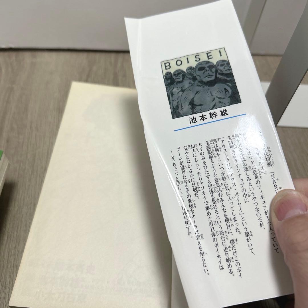 BORUTO　ボルト　全巻セット
