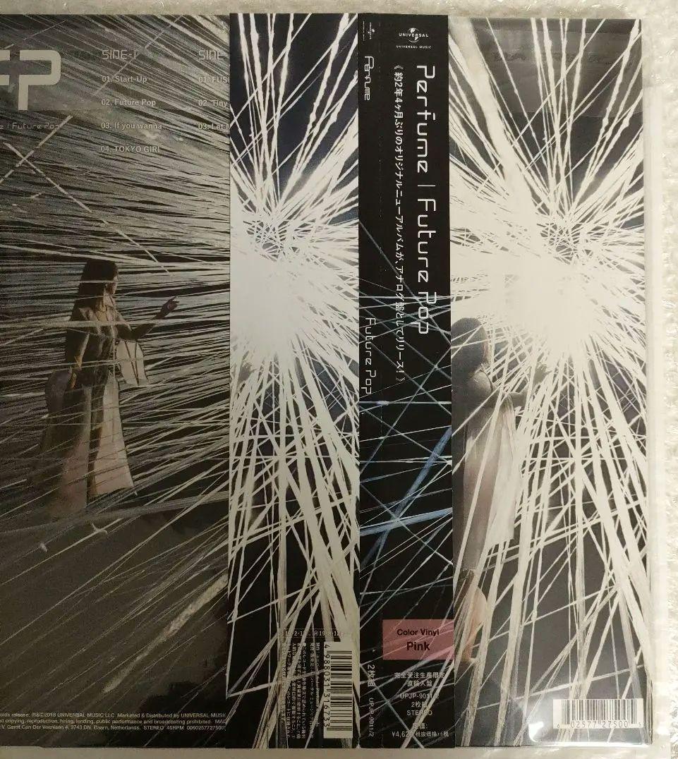 Perfume future pop レコード ピンク pink vinyl