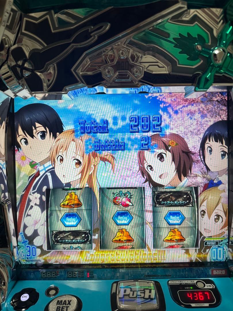 SAO スマスロ