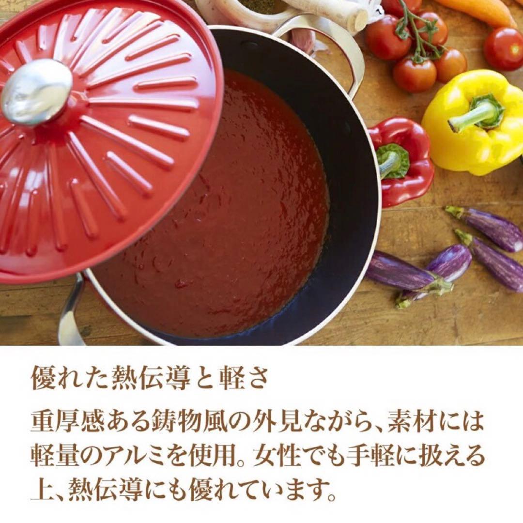 限定品　マイヤー鍋セット　3点まとめ　ビタミンカラー