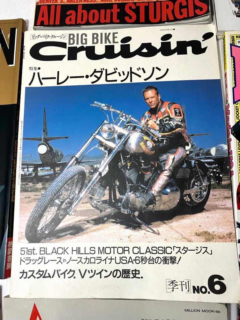 ハーレーダビッドソン 雑誌 説明書 パンフレット 特集 記事 関連記事