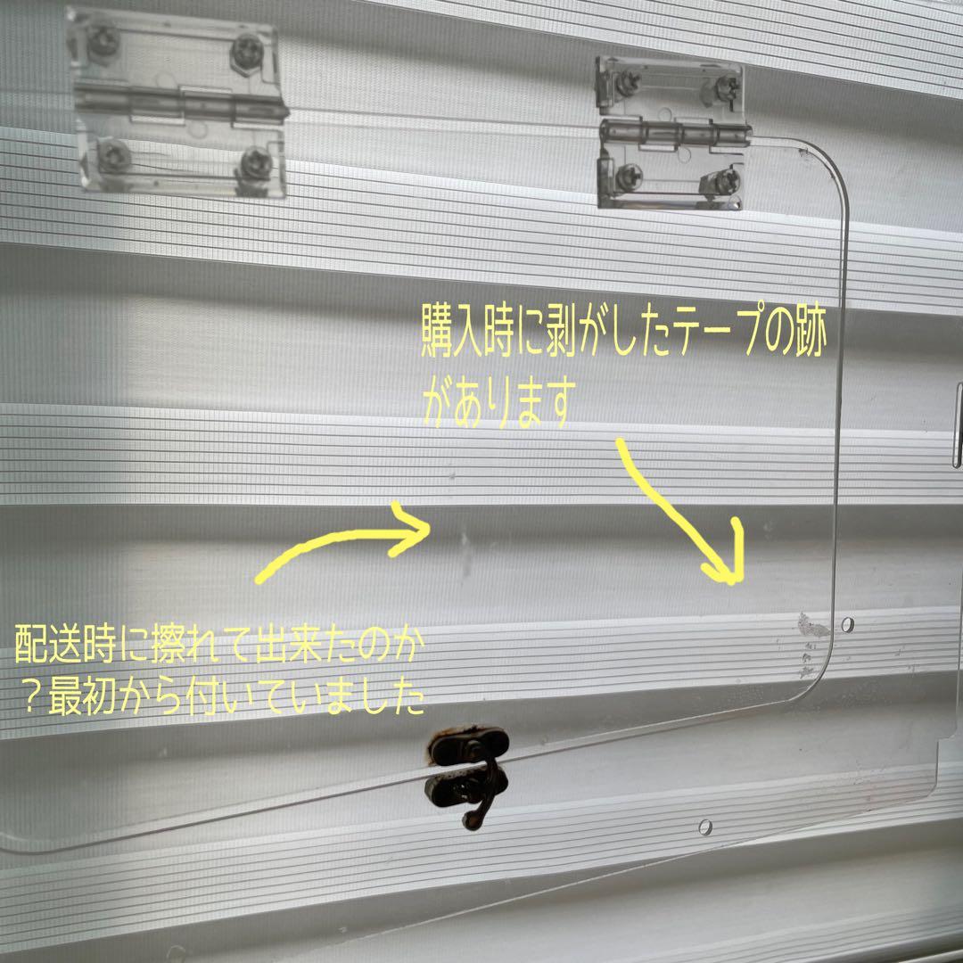 ら*い様 ケージ アクリル ケース　モモンガ 鳥 小動物 クリア 透明 餌皿 止