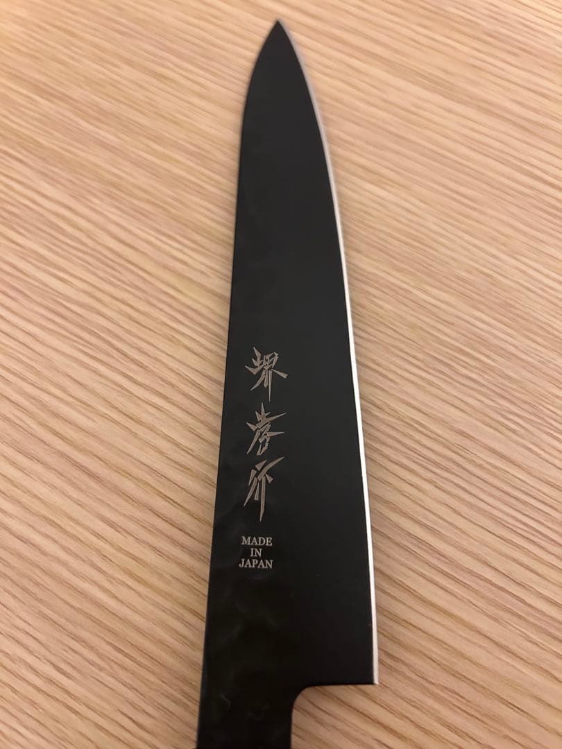 堺孝行　黒影　ペティナイフ 150mm
