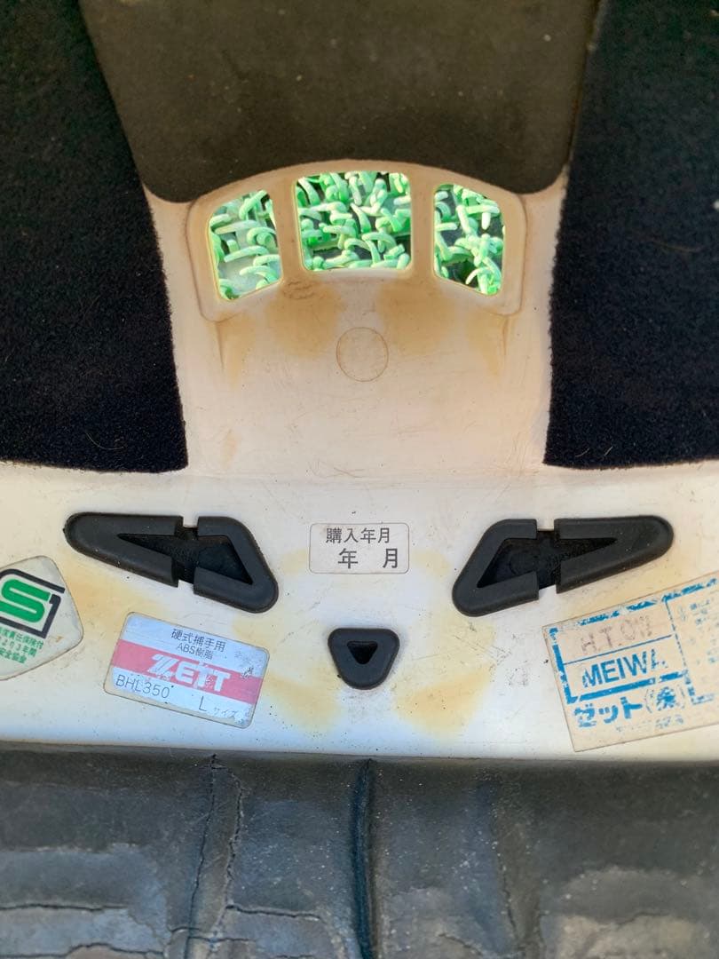 一般軟式用キャッチャー用防具セット