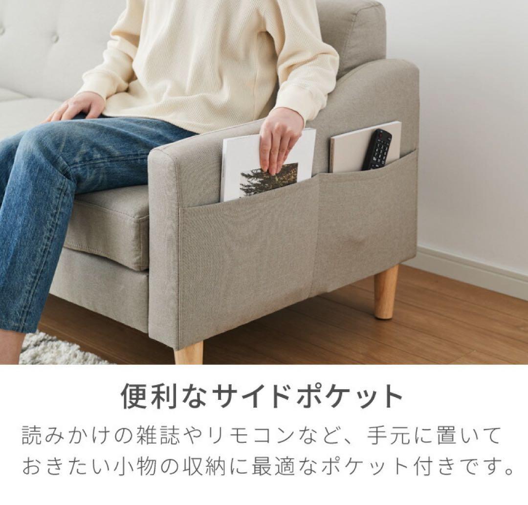 ソファ　ソファー　L字ソファ　ソファセット　ソファーベッド　ライトグレー