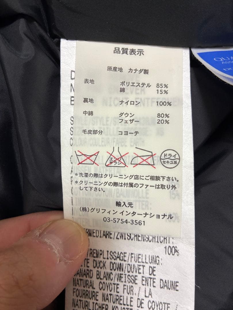 【美品】  ジャスパーパーカ　XSカーキ