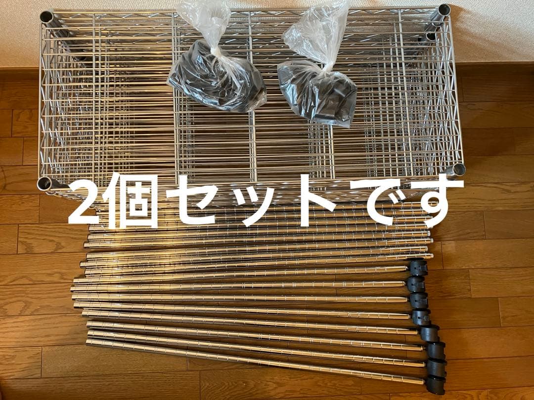 アイリスオーヤマ　スチールラック 2個セット　幅80cm 5段