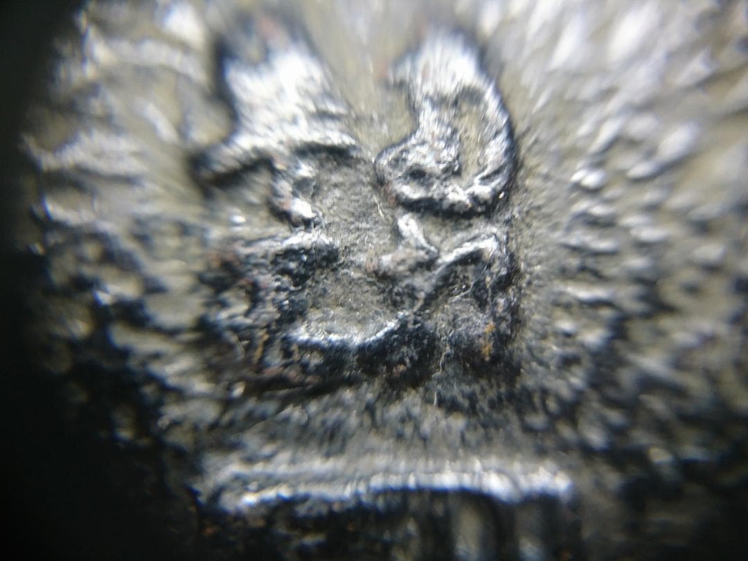 昭和レトロ 南部鉄瓶 梨地模様 錆あり ジャンク扱い 飾り用 古民具