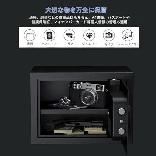 新品未開封金庫 家庭用 小型 防犯金庫 A4書類横収納可能 鍵&緊急電池ボックス