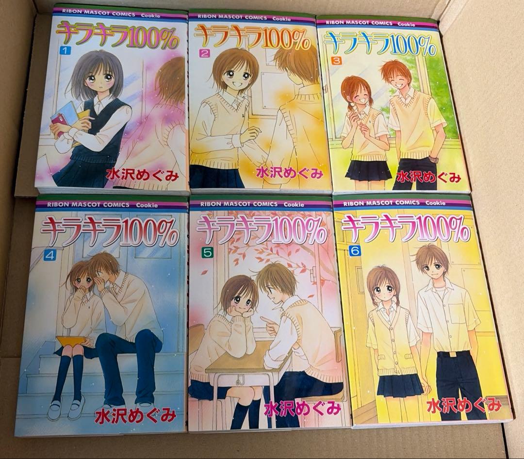 姫ちゃんのリボン等水沢めぐみ作品25冊セット ※初版本多数あり