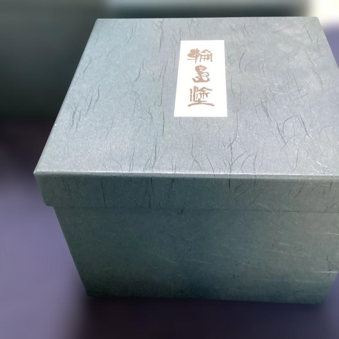 輪島塗黒塗高台八寸　10客　　新品未使用　　　木製漆器