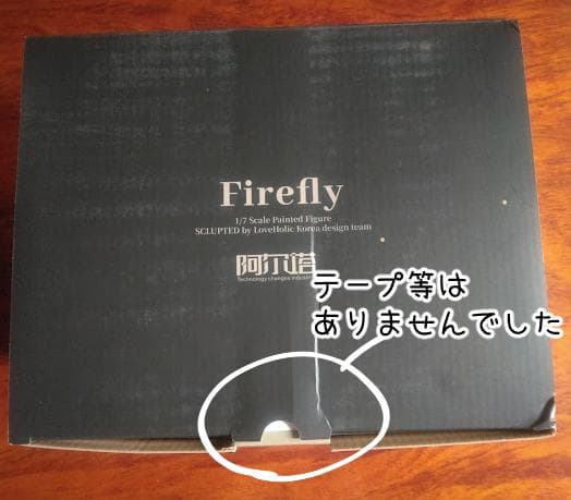 崩壊スターレイル　ホタル　スタチューフィギュア