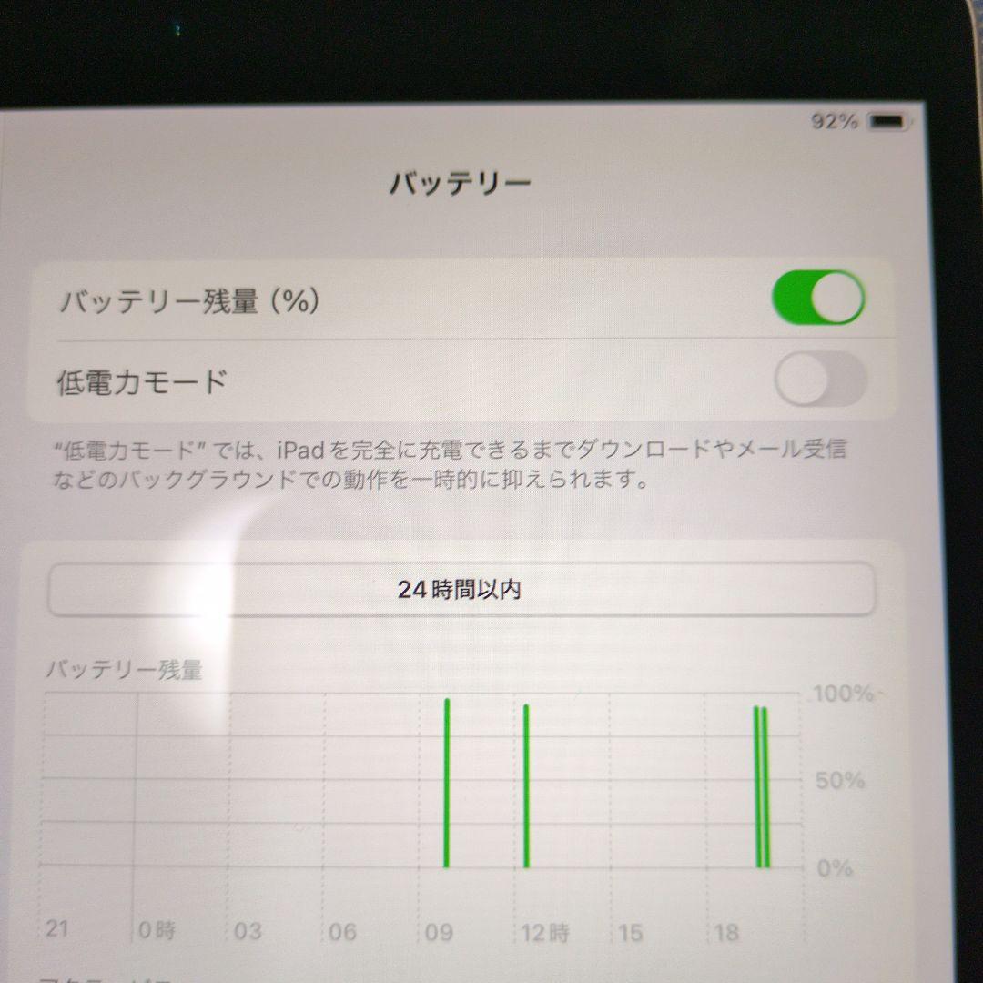 iPadpro 10.5インチ 256GB シルバー 本体のみ