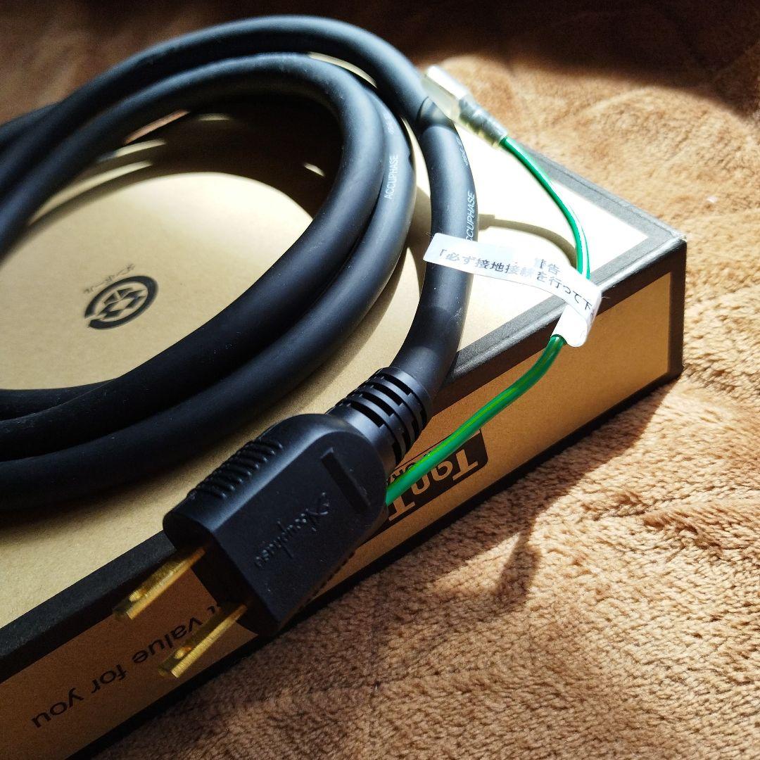 ケーブル・シールド Accuphase APL-1 2.0m
