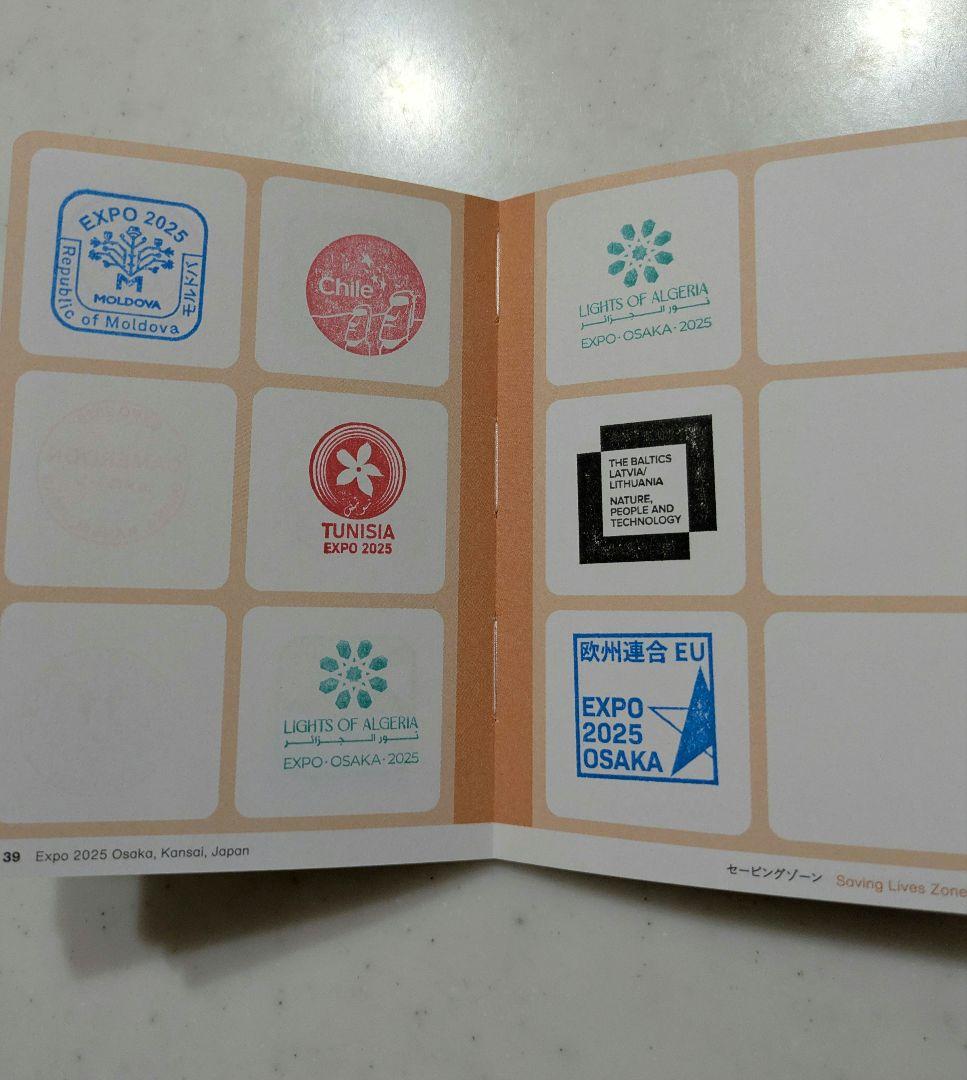 大阪 万博 スタンプパスポート コモンズ館　国際機関館　その他　100以上押印済