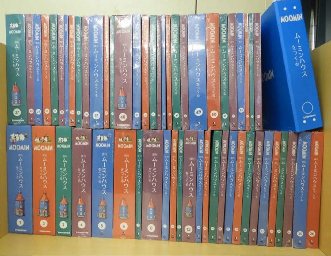 ムーミンハウスをつくる 全56巻 未組立