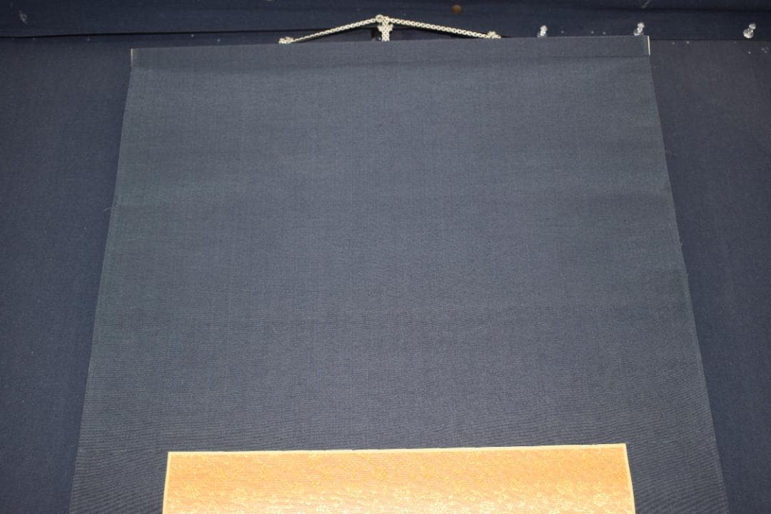 【真作】東福寺12代管長/晦宗/林恵鏡/微風吹幽松/掛軸☆宝船☆Y-733　JM