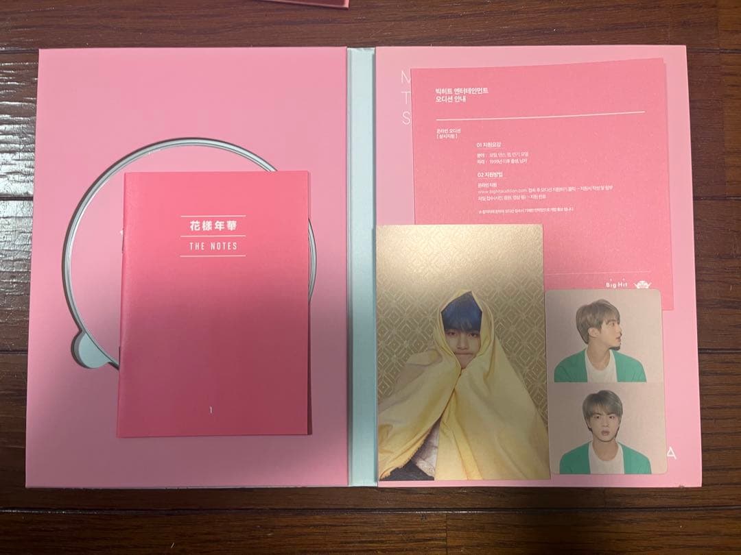 MAP OF THE SOUL PERSONA トレカ付