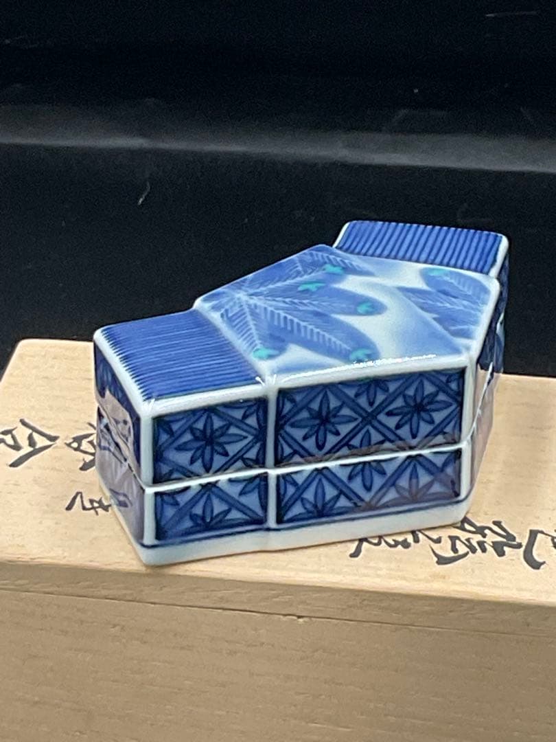 十四代　今右衛門　本人作　香合　人間国宝　黒はじき